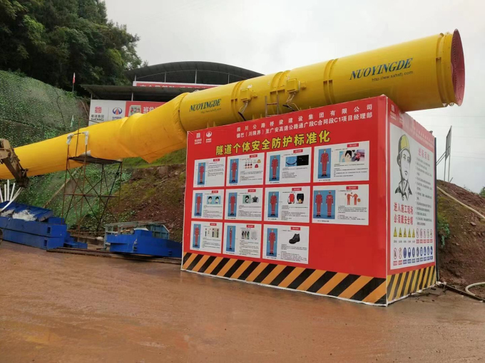 永磁智能風(fēng)機(jī)使用現(xiàn)場